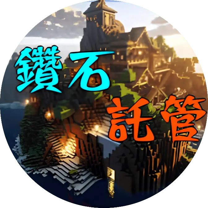 Diamond Hosting Logo